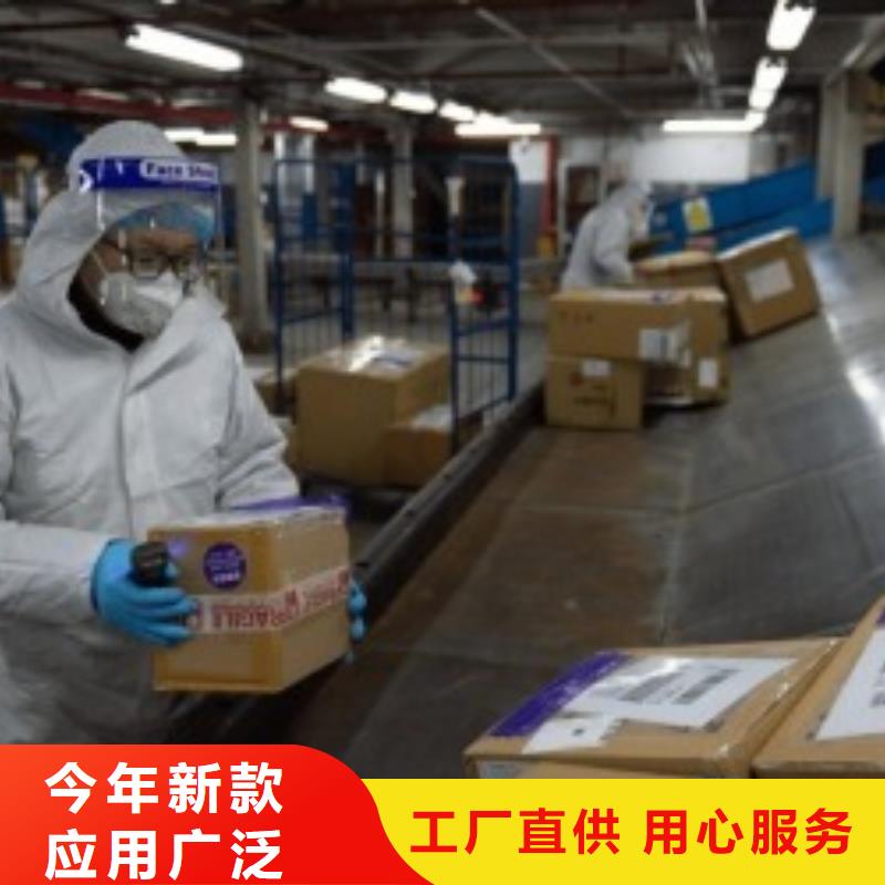 大连fedex快递（诚信服务）