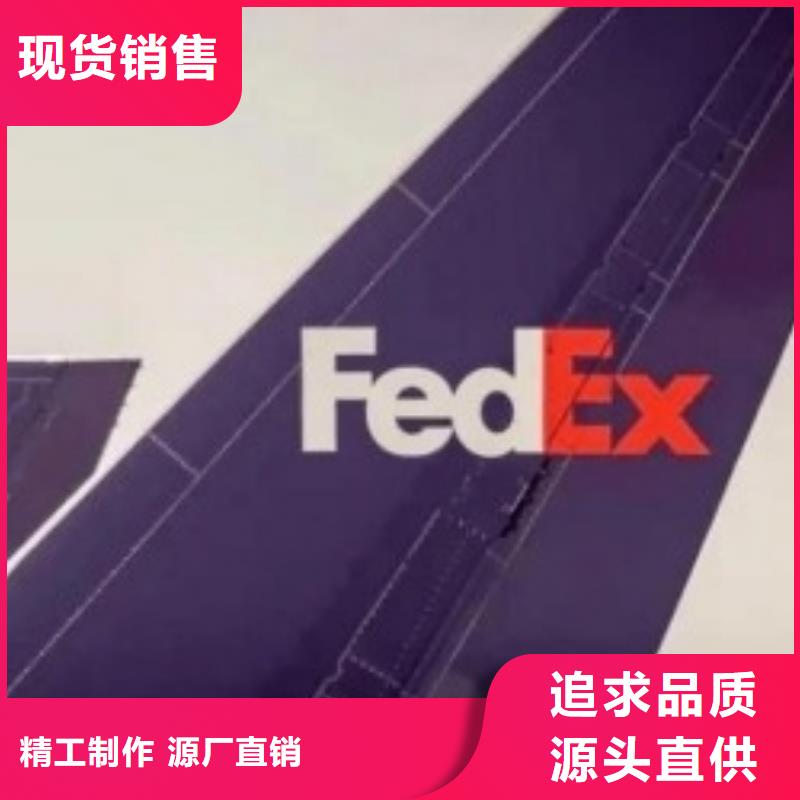 重庆【联邦快递】 ups快递全程跟踪