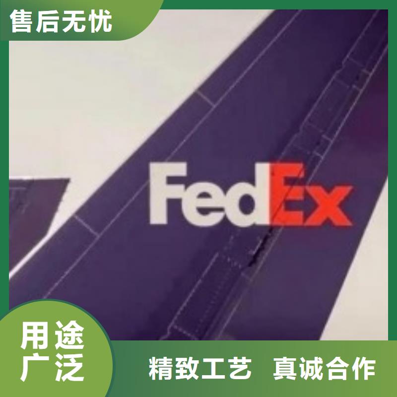 南宁fedex快递（当日到达）