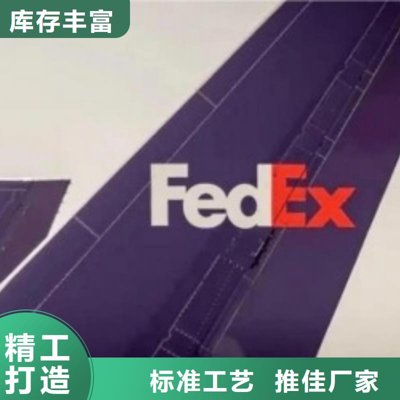 江门联邦快递空派运输便利快捷