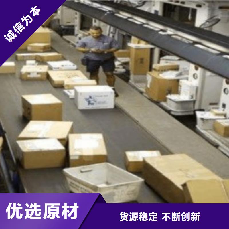 太原fedex联邦快递（诚信服务）