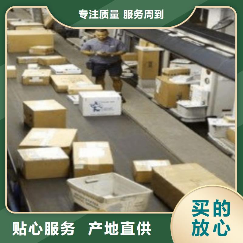 厦门fedex（最新价格）