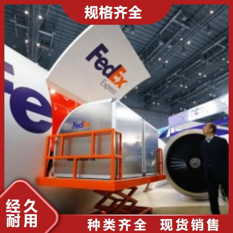 中山fedex快递（内部价格）