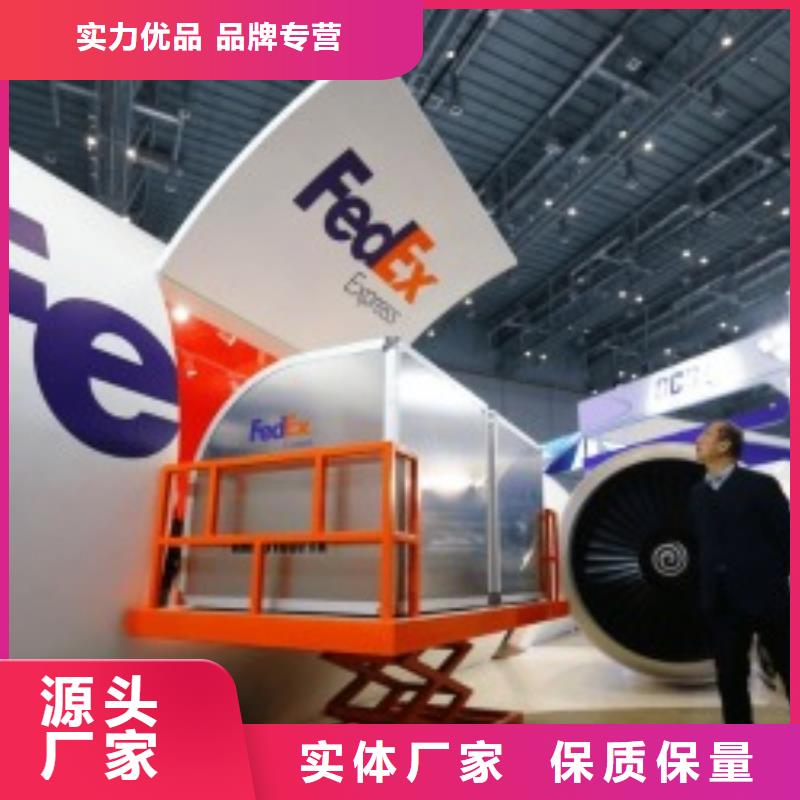 天津fedex快递（当日到达）