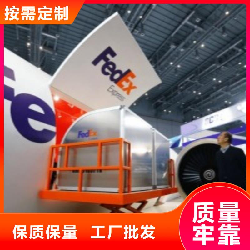 南开区fedex价格