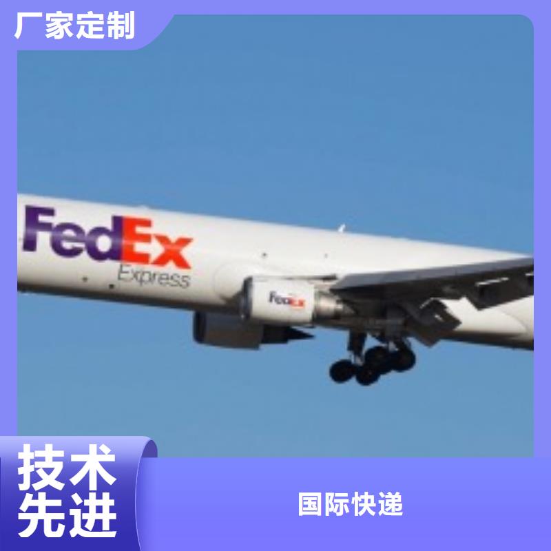 兰州fedex取件电话（环球物流）