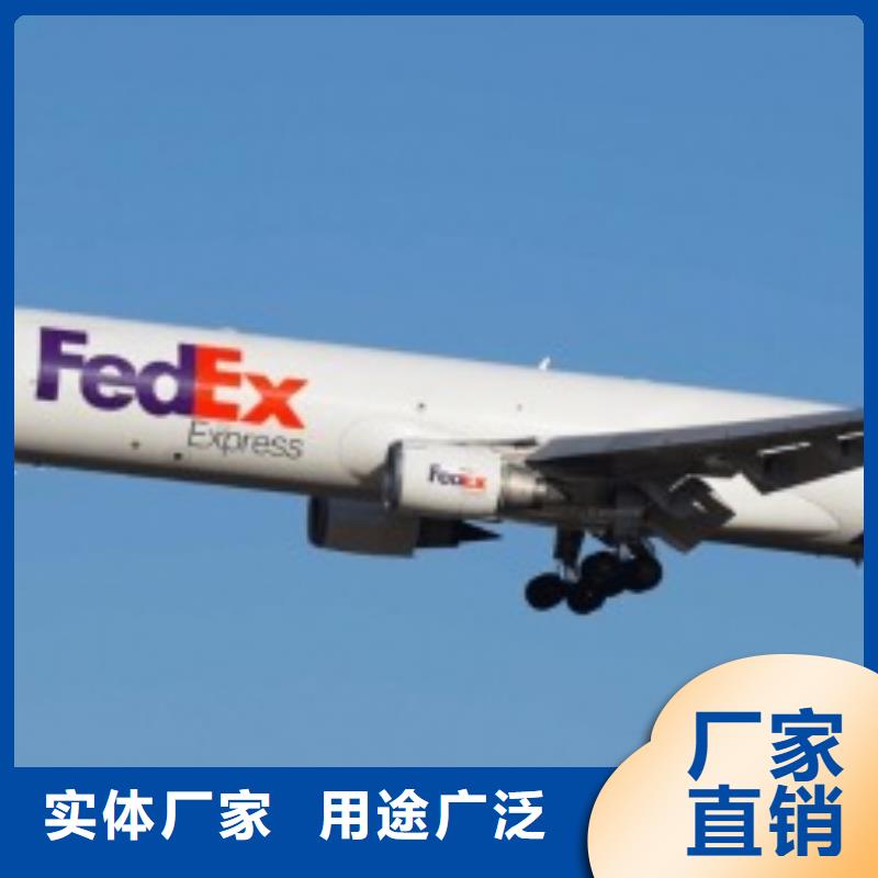 大连fedex联邦快递（最新价格）