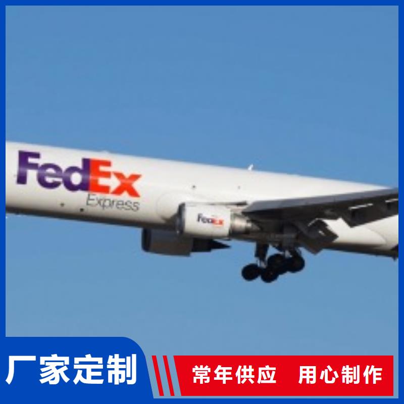 苏州fedex速递（2024已更新）