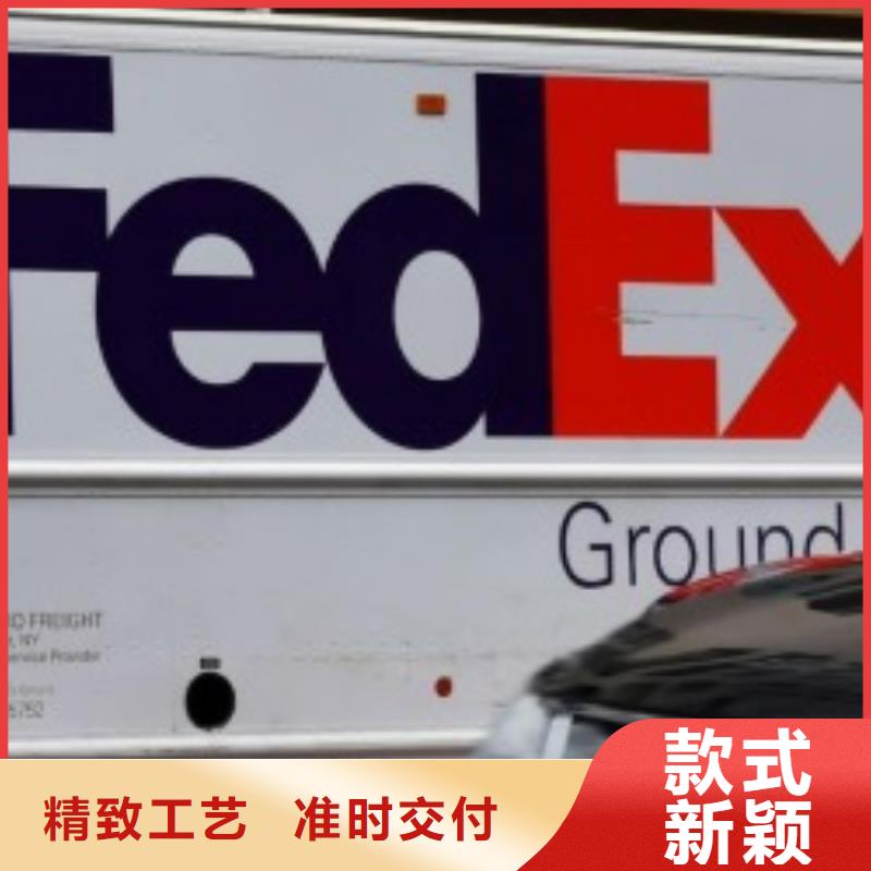 福建【联邦快递】UPS国际快递随时发货