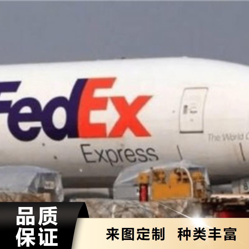 杭州fedex国际快递（最新价格）