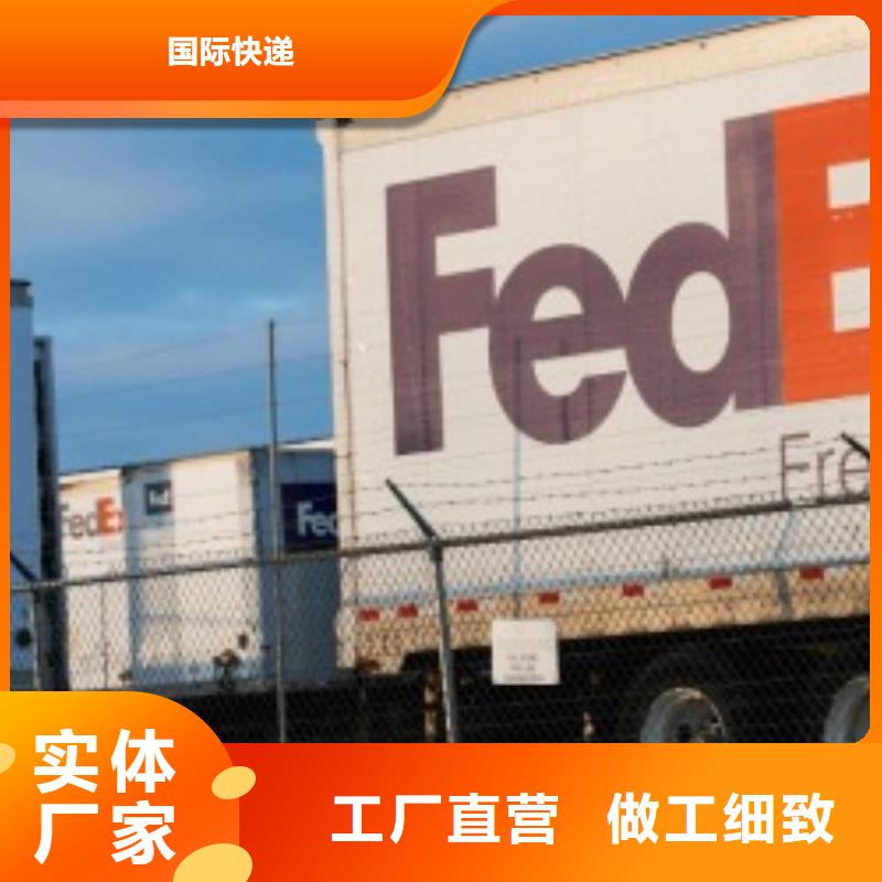 兰州fedex取件电话（环球物流）