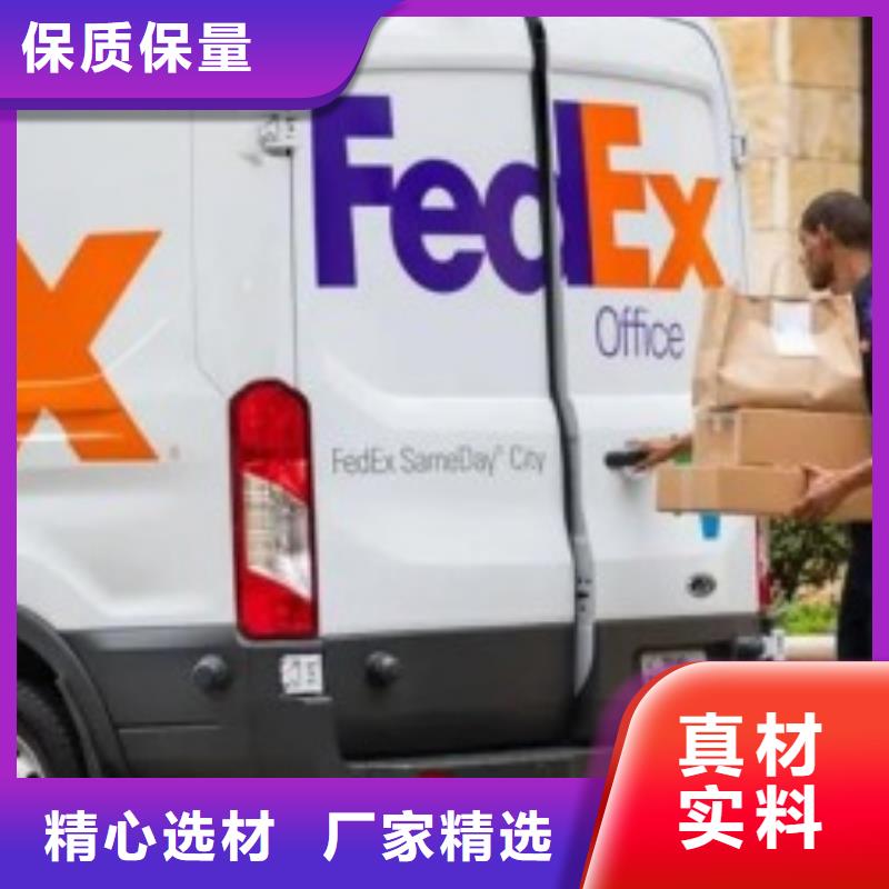 兰州fedex取件电话（环球物流）