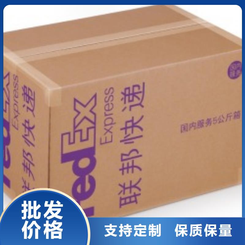 石家庄fedex快递（2024已更新）