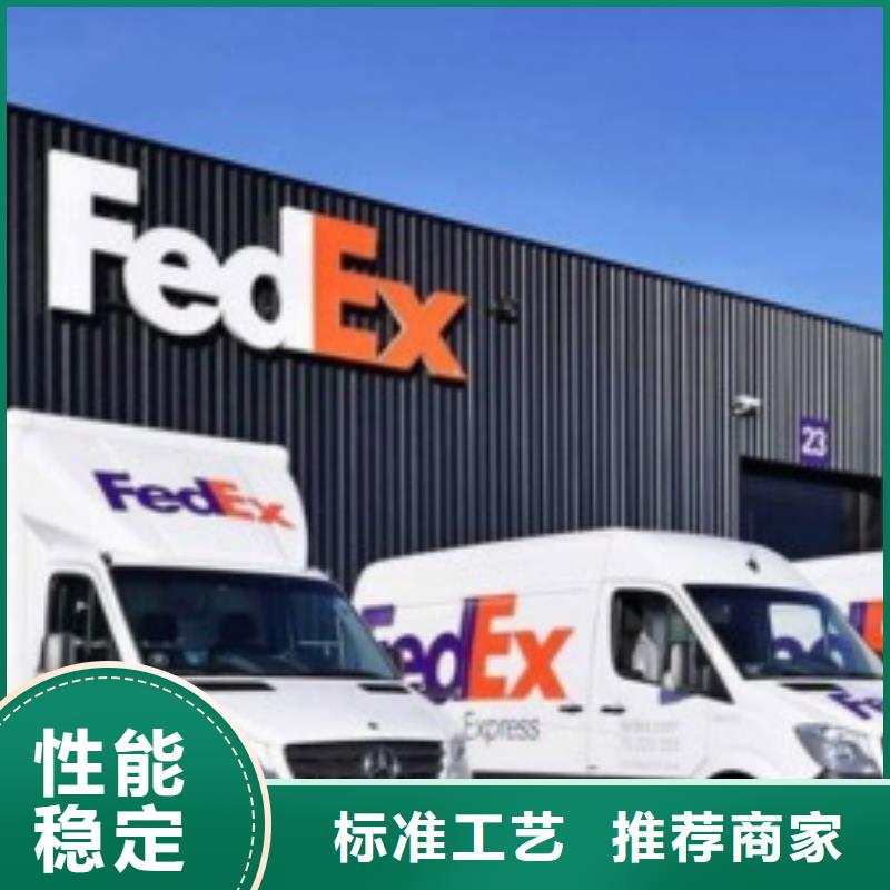 宁波fedex联邦快递（环球物流）