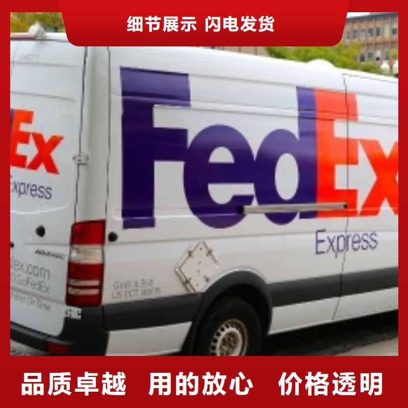 青岛fedex取件电话（2024已更新）