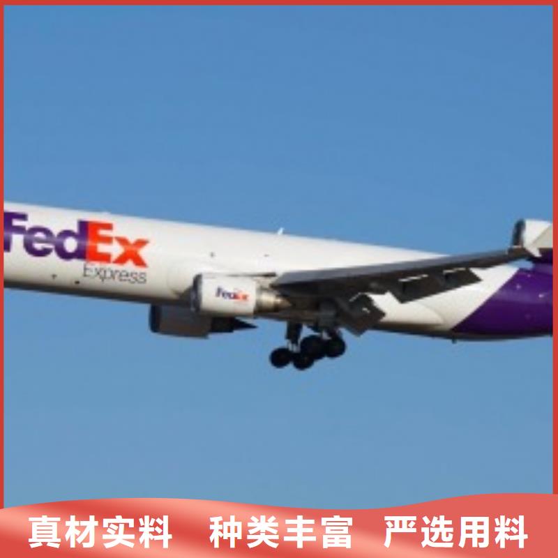 上海fedex快递电话（2024已更新）