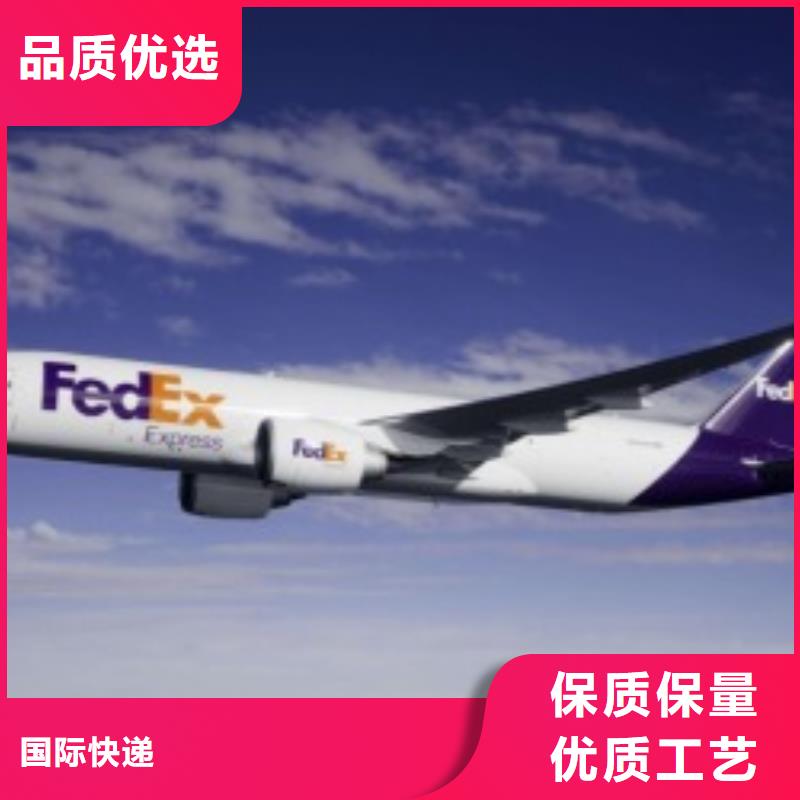 兰州fedex取件电话（环球物流）