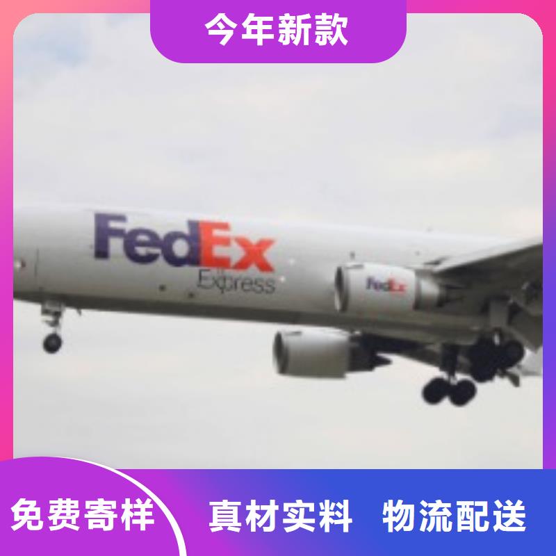 湛江联邦快递_航空运输双向往返