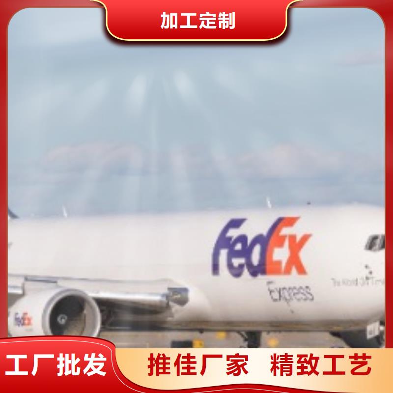 石家庄fedex快递（最新价格）