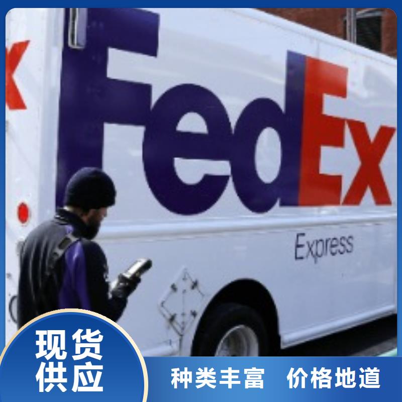 阜新联邦快递UPS国际快递长途物流