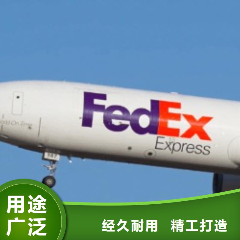 厦门fedex（最新价格）