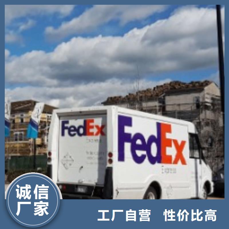 宁波fedex取件电话（最新价格）