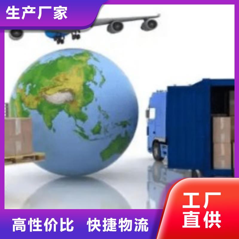 福建【联邦快递】UPS国际快递随时发货