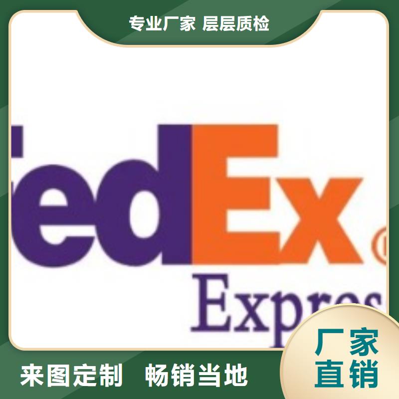 扬州fedex联邦快递（2024已更新）