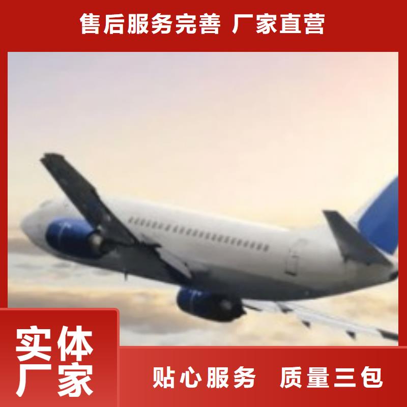 滨州联邦快递_航空运输物流专车专线