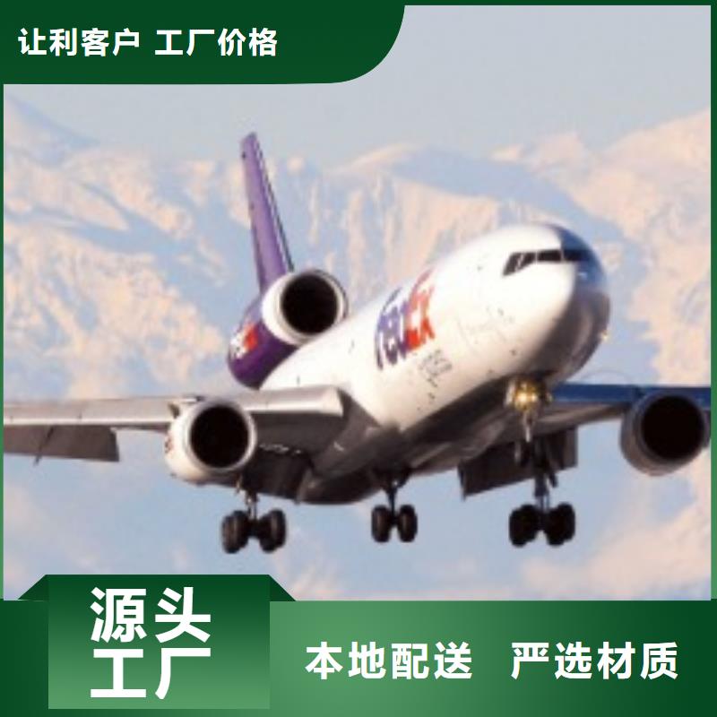 营口联邦快递-航空物流返程车