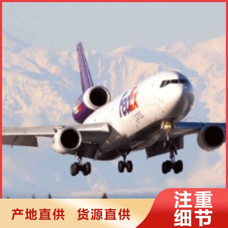 兰州fedex快递（2024已更新）