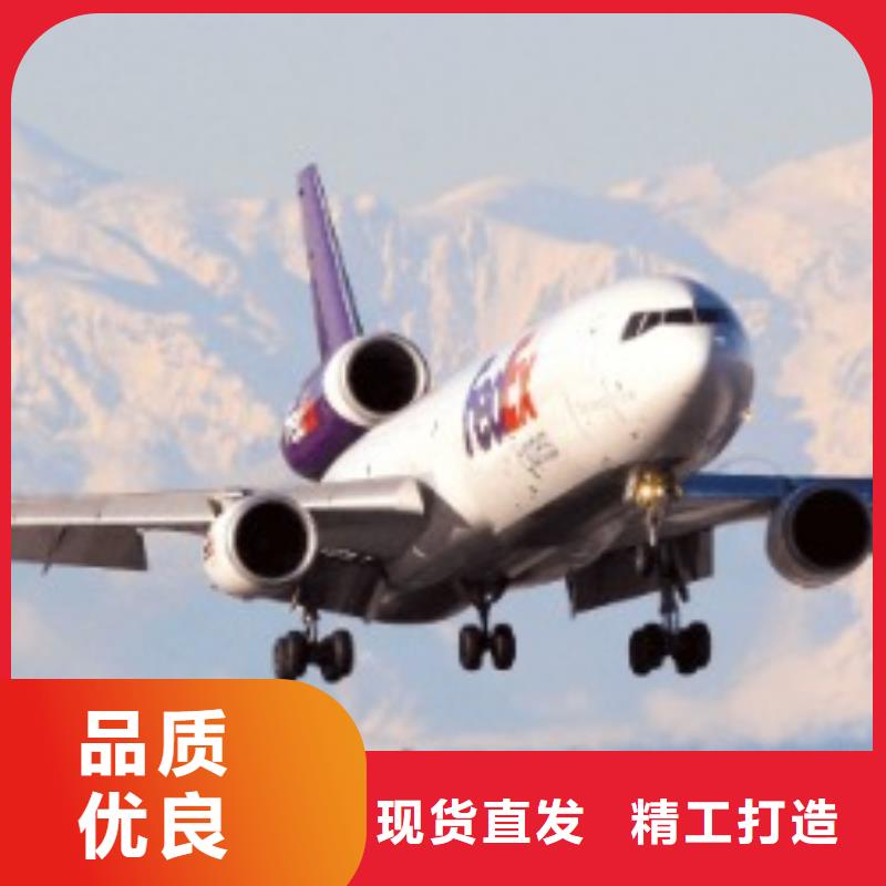 深圳fedex（诚信服务）