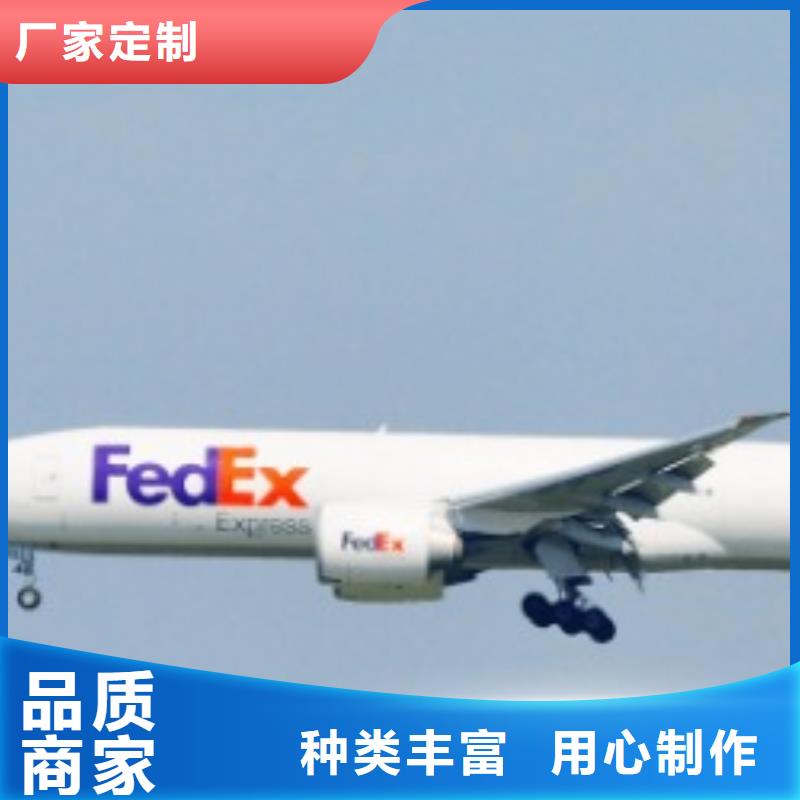 宁波fedex取件联邦国际快递（当日到达）