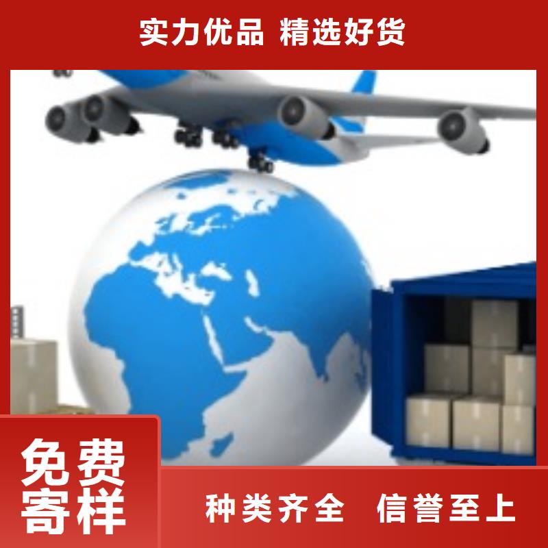 宁波fedex取件电话（诚信服务）