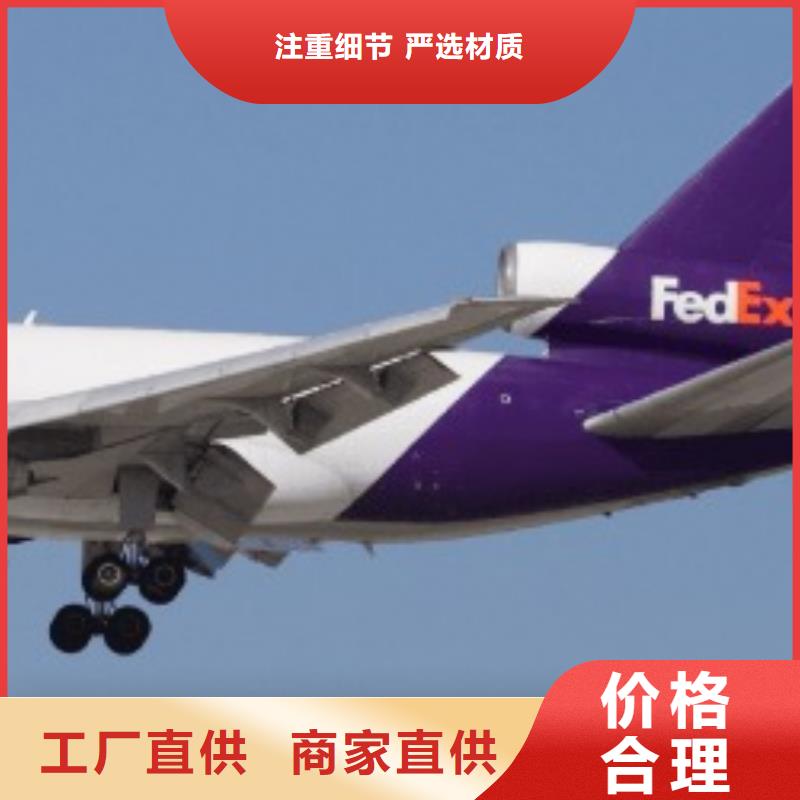 深圳fedex取件电话（环球物流）