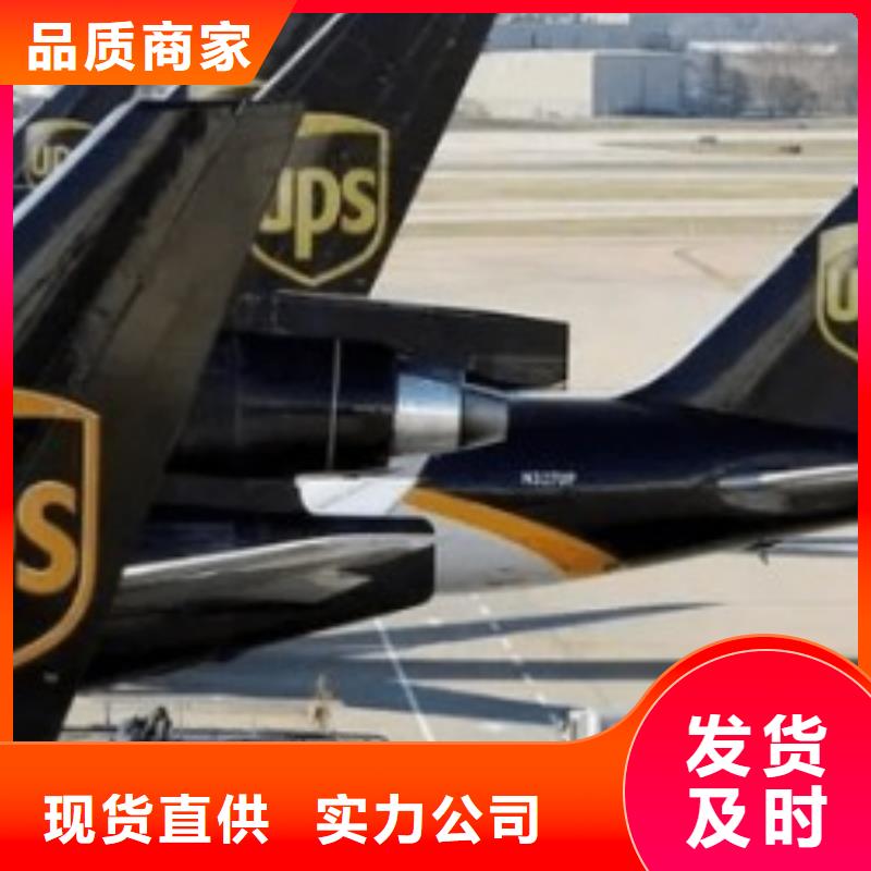 赤峰ups快递查询