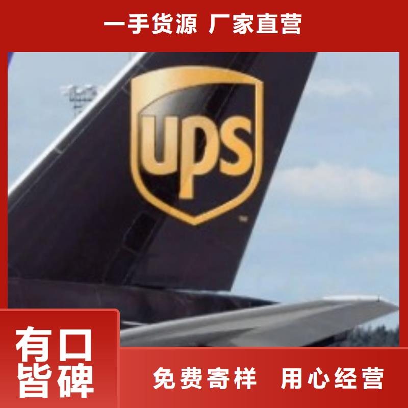 宿州ups快递营业点