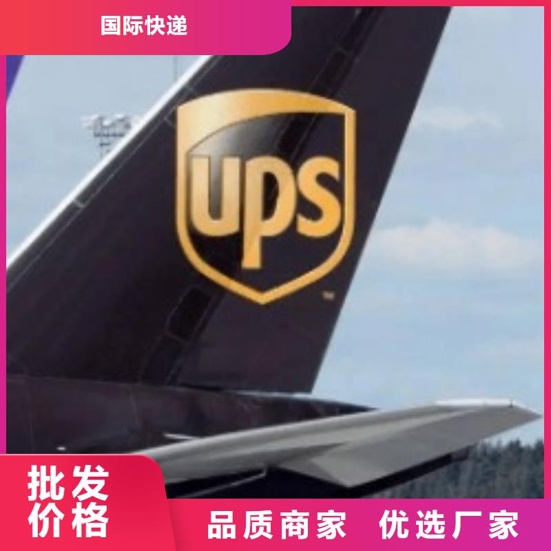 大理ups国外快递营业点