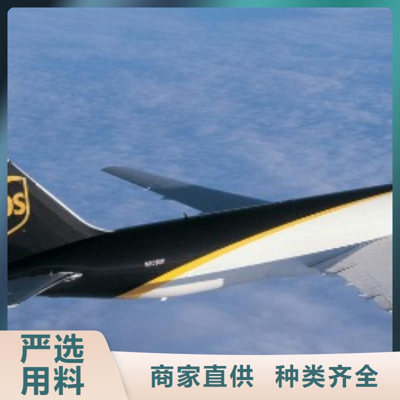 湛江ups快递【DHL国际快递】整车配货