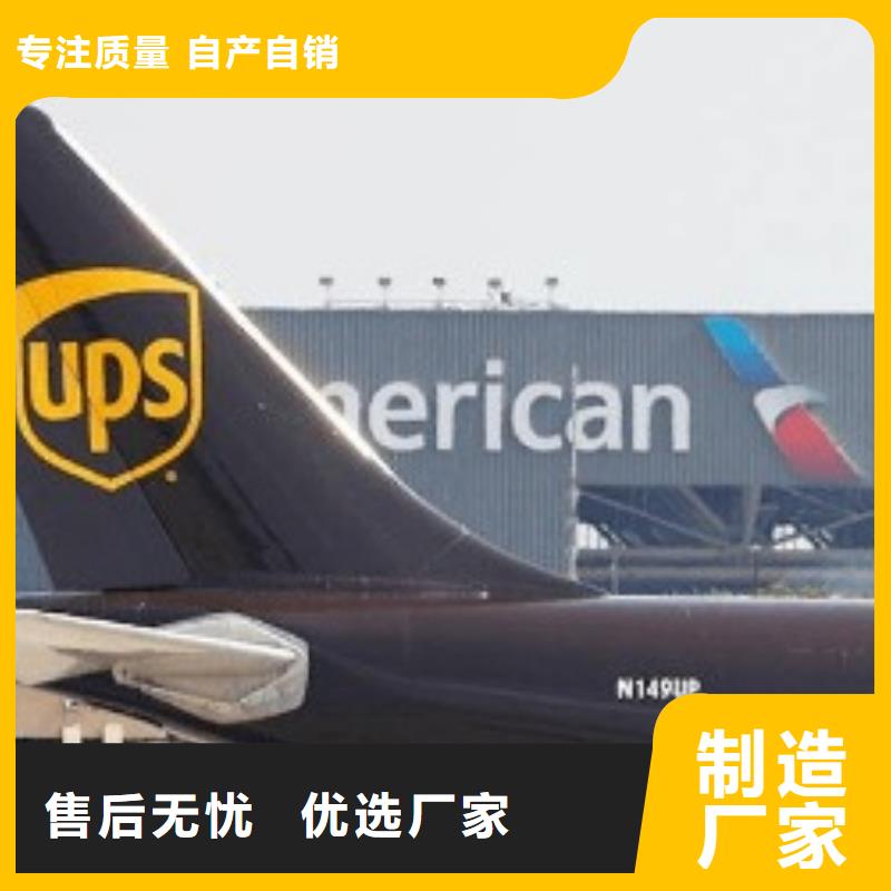 阳泉ups附近取件点