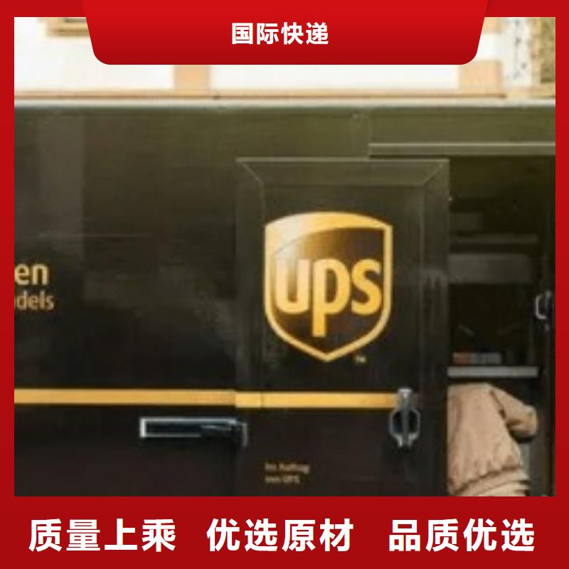 淮南ups快递价格