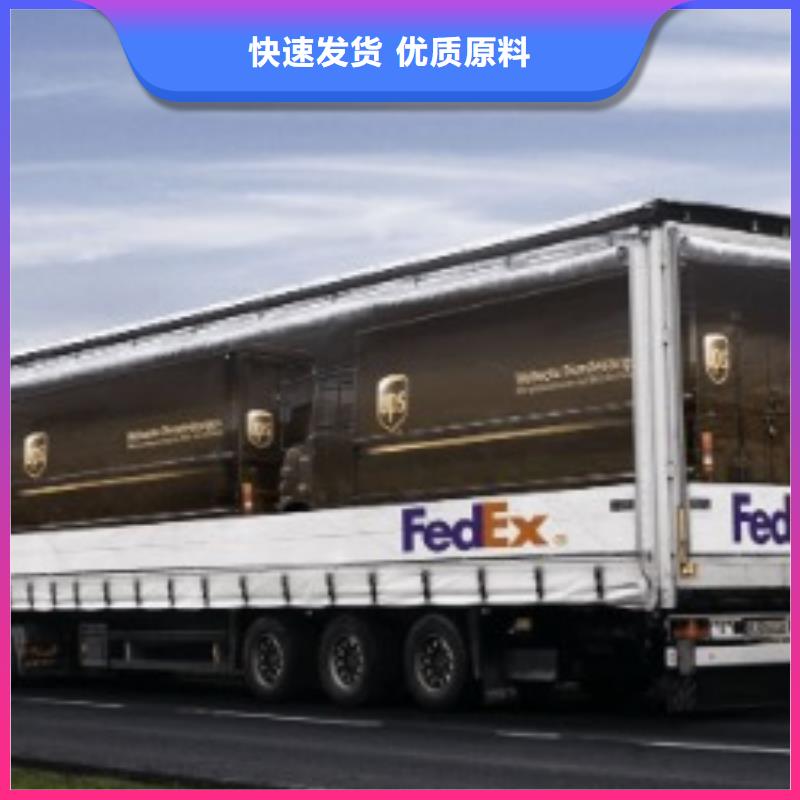 陕西fedex物流取件