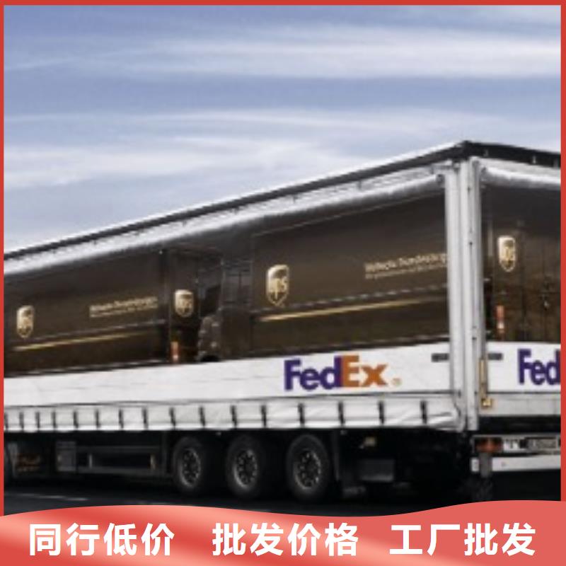 阳泉fedex速运dhl快递附近取件点