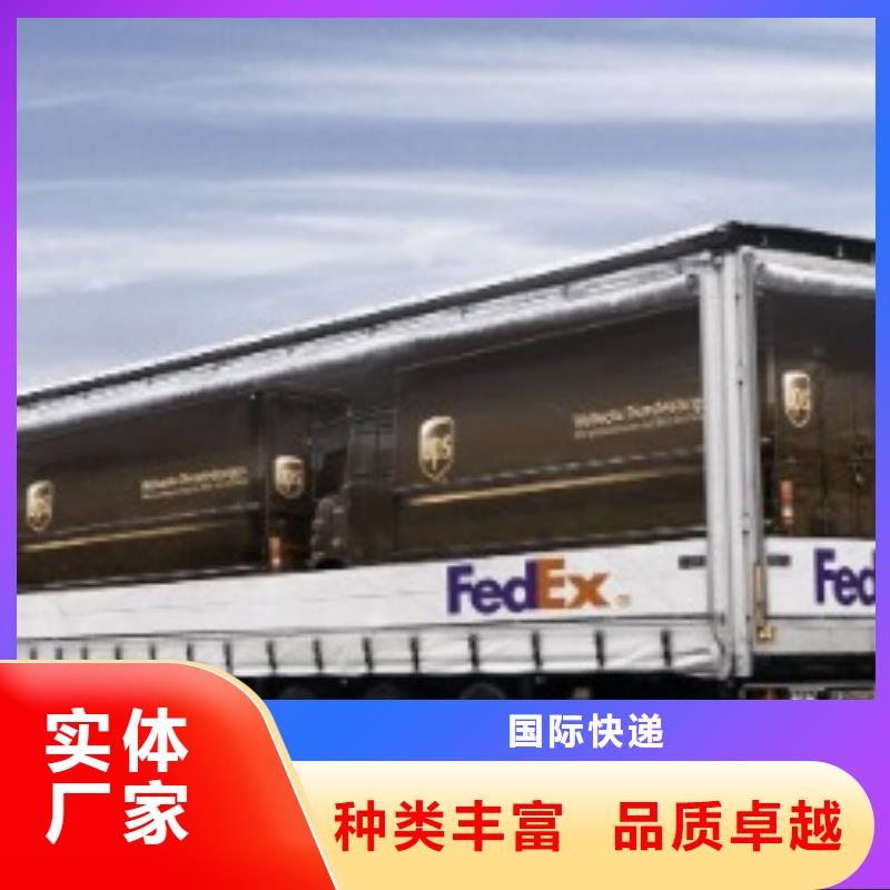 十堰ups快递,【国际空运】准时省心