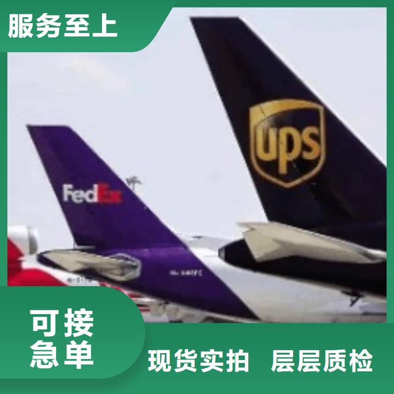 澳门fedex快递附近取件点