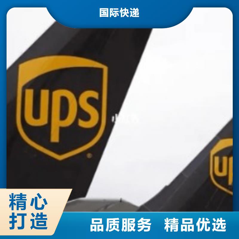 淮北ups物流公司