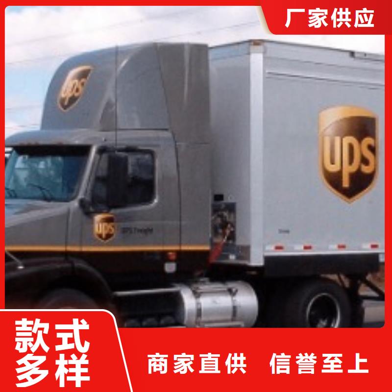 开封ups国际快递附近取件点