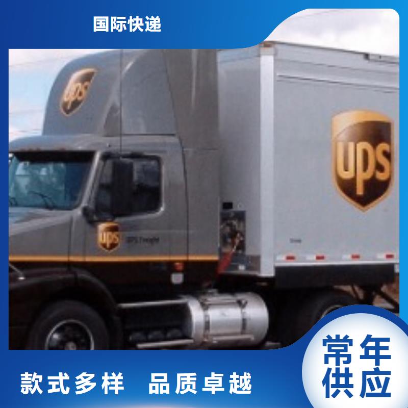 怀化ups物流公司