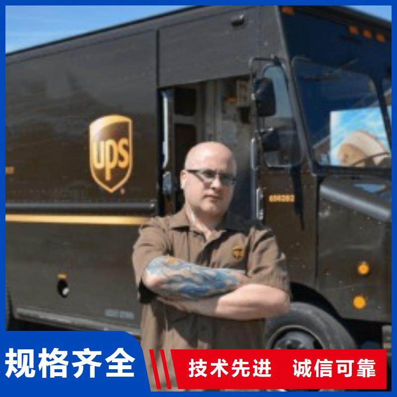 黑河ups快递费用价格