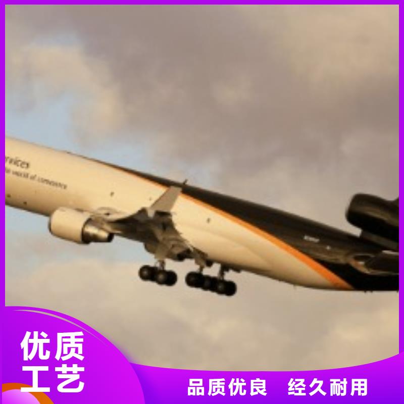 铜川ups网点